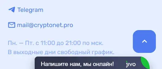 криптонет