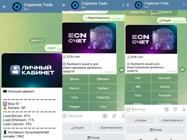 Cryptonex Trade