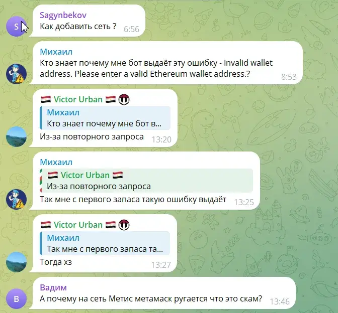 crypto nick лохотрон crypto nick лохотрон
