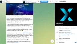 Cryptonix — отзывы и рейтинг