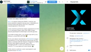Cryptonix — отзывы и рейтинг