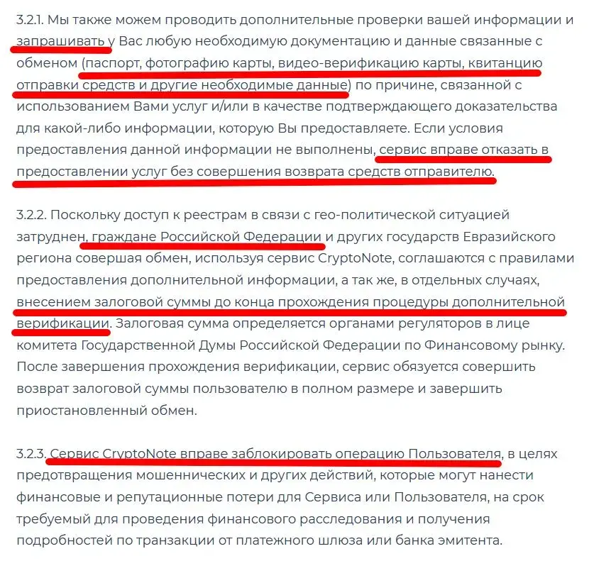 cryptonote club обменник