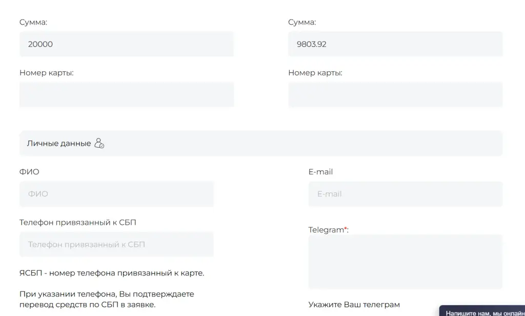 cryptoobmennik trade