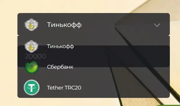 криптообменник трейд