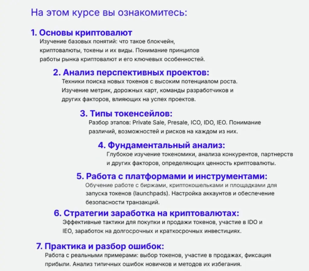 cryptoopportunity