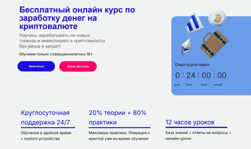 cryptoopportunity отзывы