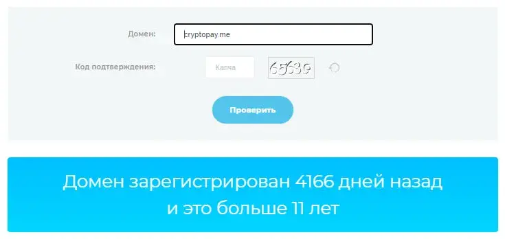 cryptopay cryptopay