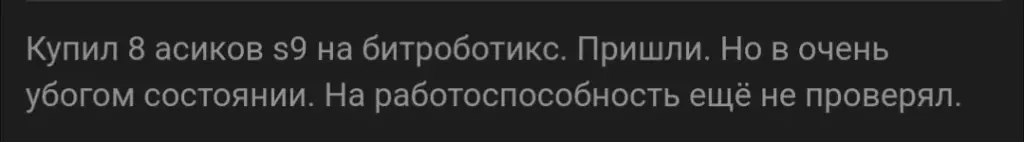 cryptopick 38