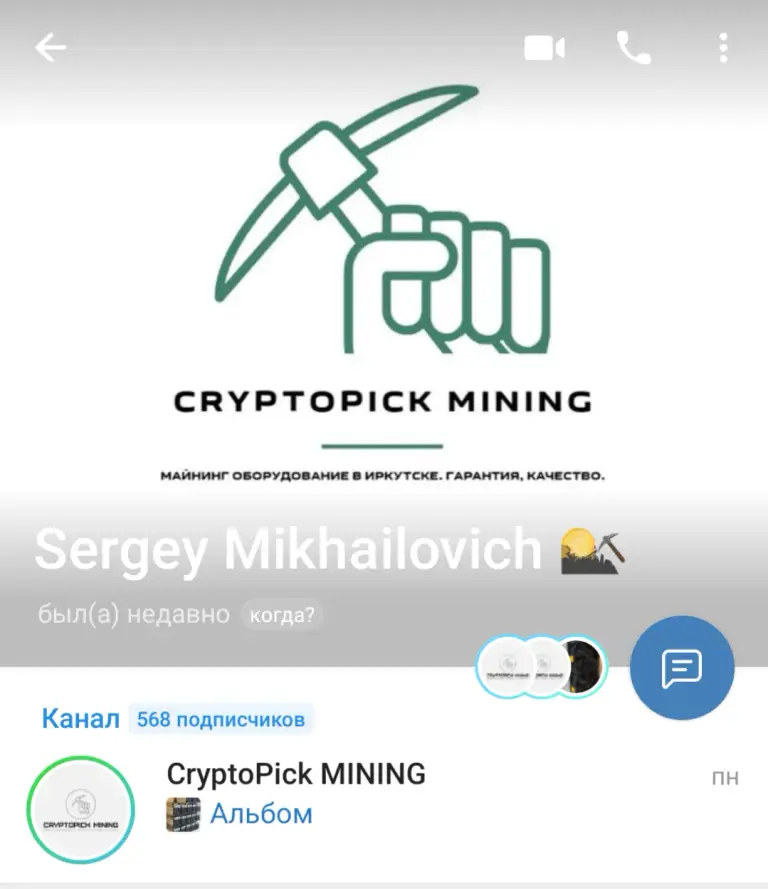 cryptopick mining