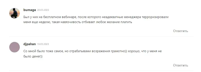 Crypto Prime вк