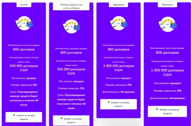 cryptoprimehubs live