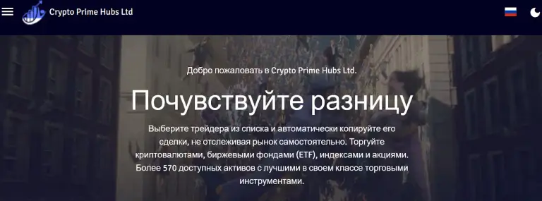 cryptoprimehubs live