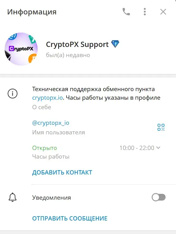 cryptopx