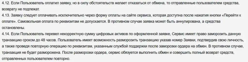 cryptopx отзывы