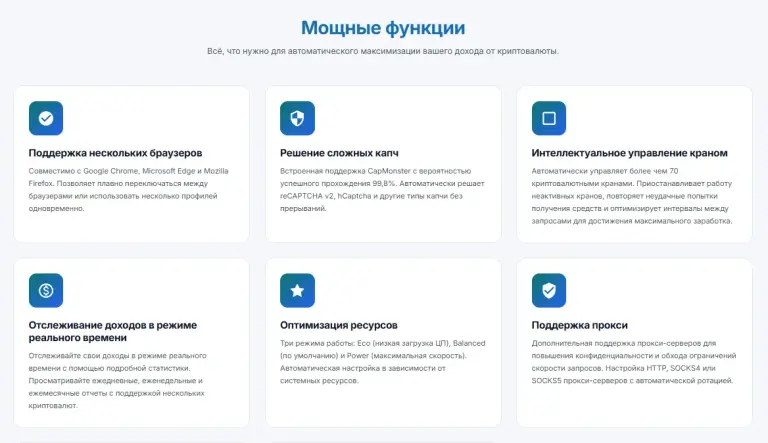 cryptora works отзывы