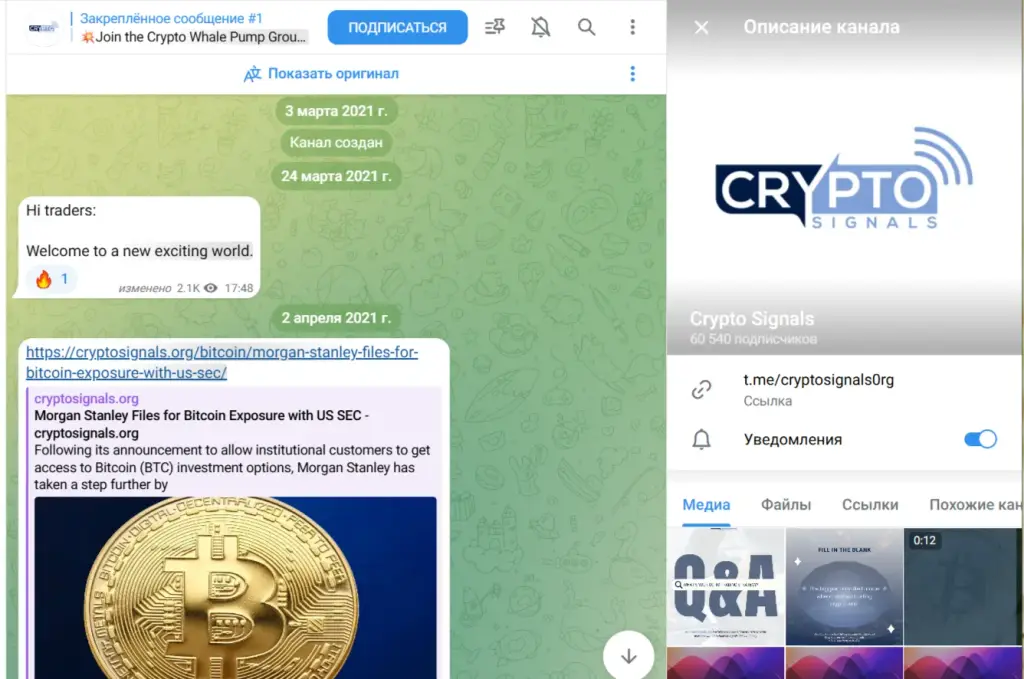 Crypto Signals Crypto Signals