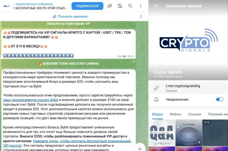 Cryptosignals Cryptosignals