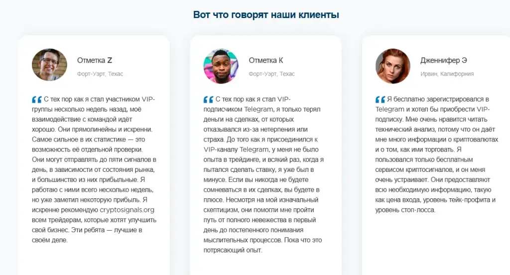 Cryptosignals Телеграм Cryptosignals Телеграм