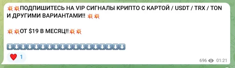Cryptosignals Телеграм Cryptosignals Телеграм