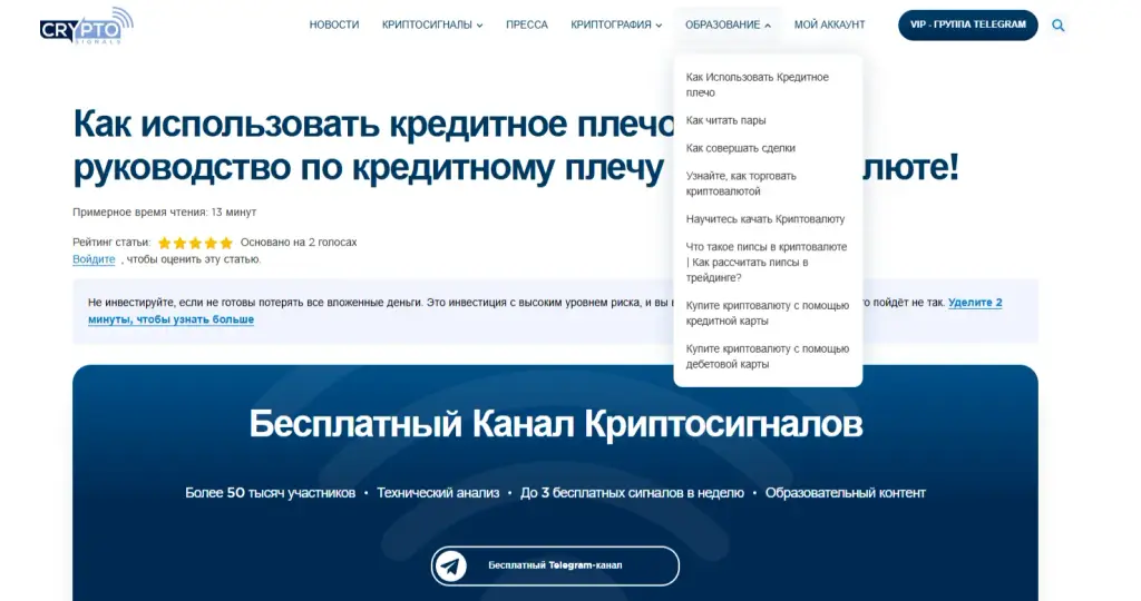 Cryptosignals трейдер Cryptosignals трейдер
