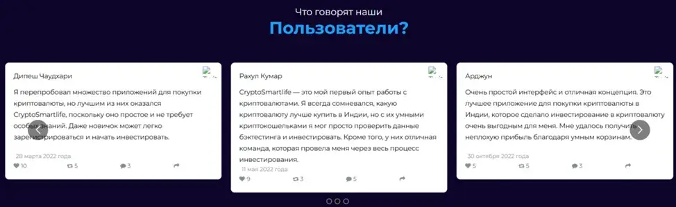 crypto smartlife crypto smartlife