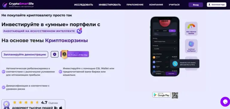 cryptosmartlife cryptosmartlife