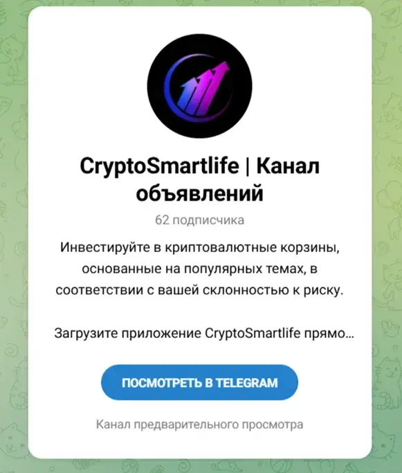 cryptosmartlife com cryptosmartlife com
