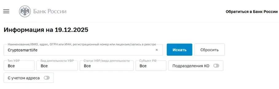 cryptosmartlife1