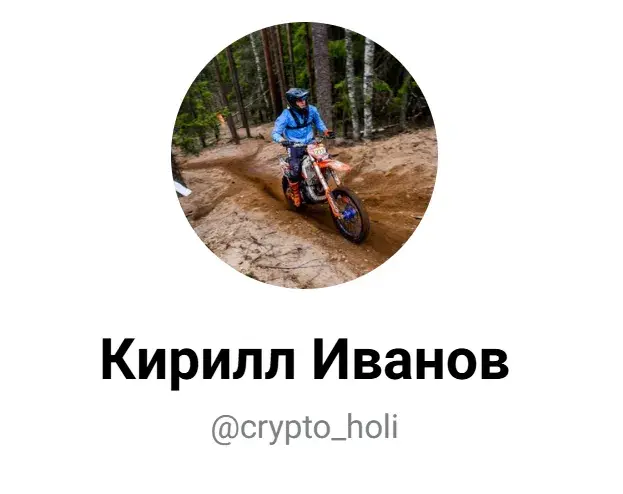 CRYPTO SMM Инвестирование криптовалюта