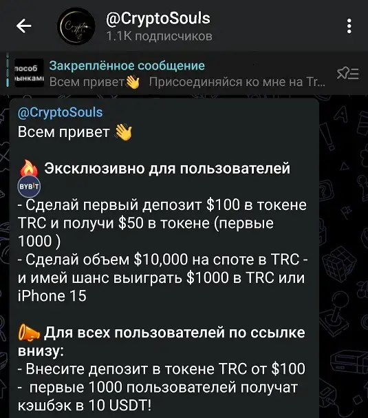 CryptoSouls