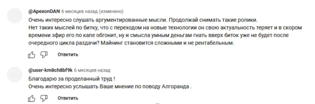 CryptoSouls отзывы