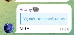криптосвин