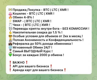 cryptoswap