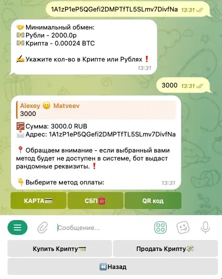 отзывы о cryptoswap