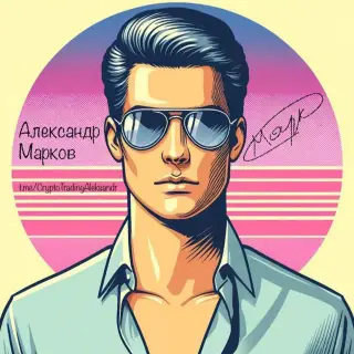 Cryptotrading | Александр Марков — отзывы и рейтинг