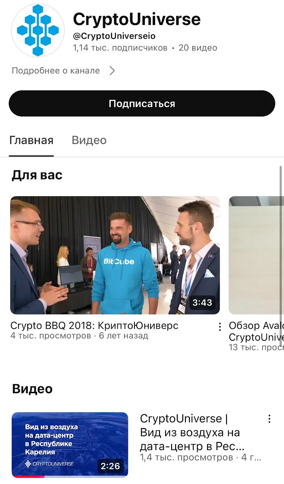 cryptouniverse io