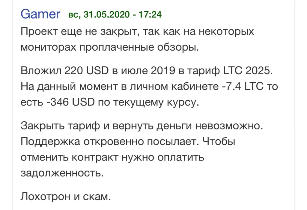 крипто юниверс