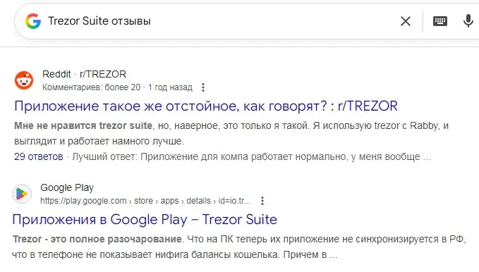 Крипто Ваулт Про