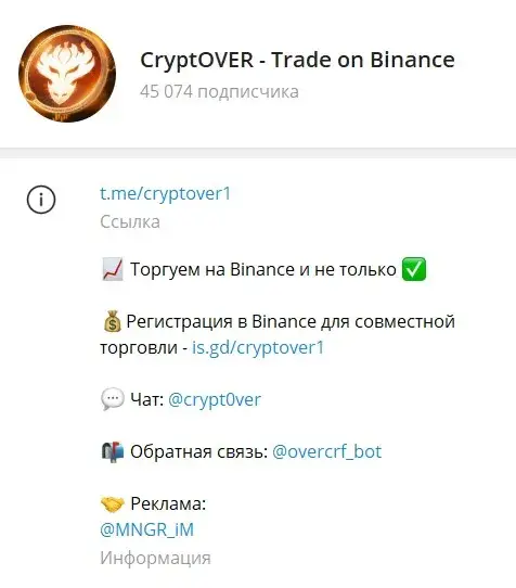 cryptover