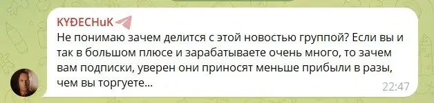 cryptover отзывы