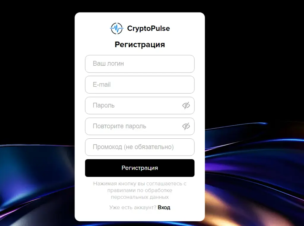 cryptoxpulse com