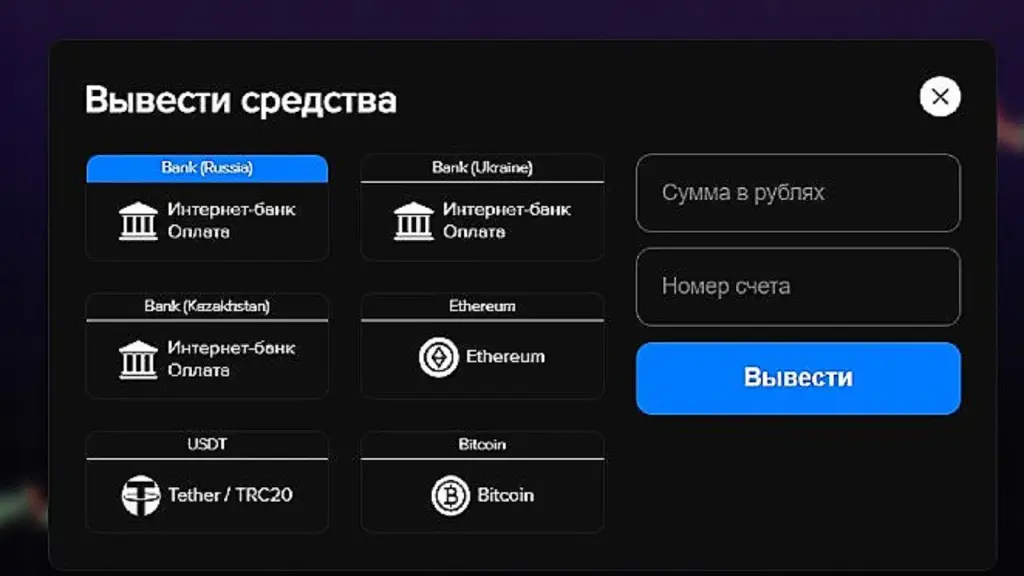криптокспульс