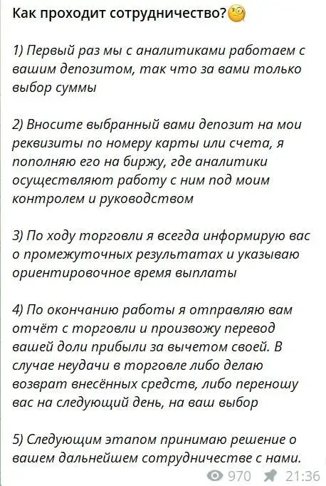 CryptoZ Свобода Денег и Идей CryptoZ Свобода Денег и Идей
