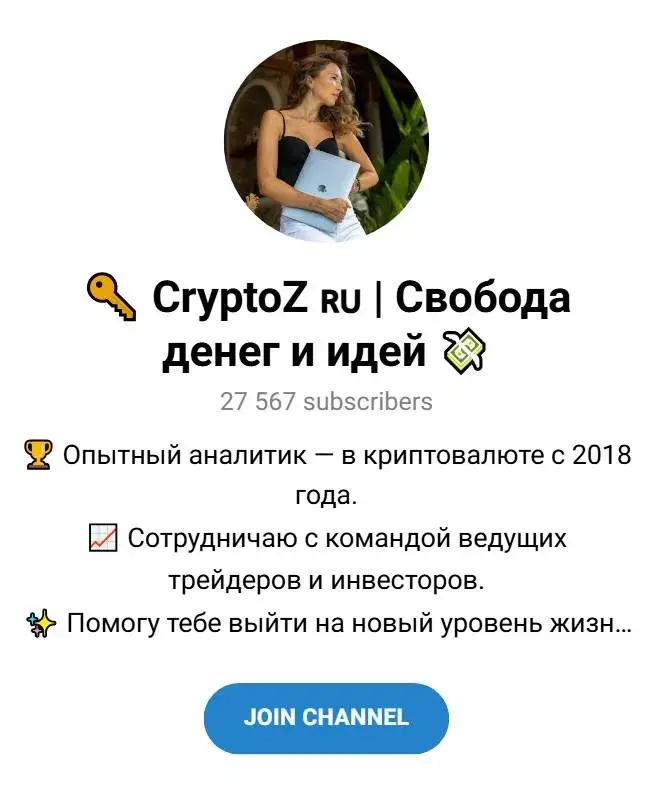 CryptoZ Свобода Денег и Идей CryptoZ Свобода Денег и Идей