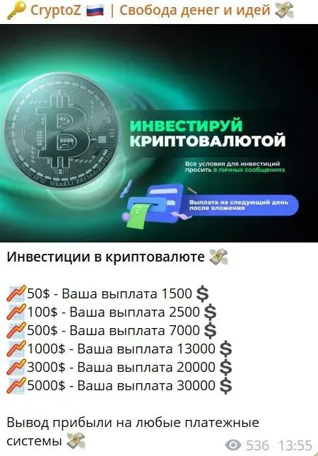 CryptoZ Свобода Денег и Идей CryptoZ Свобода Денег и Идей
