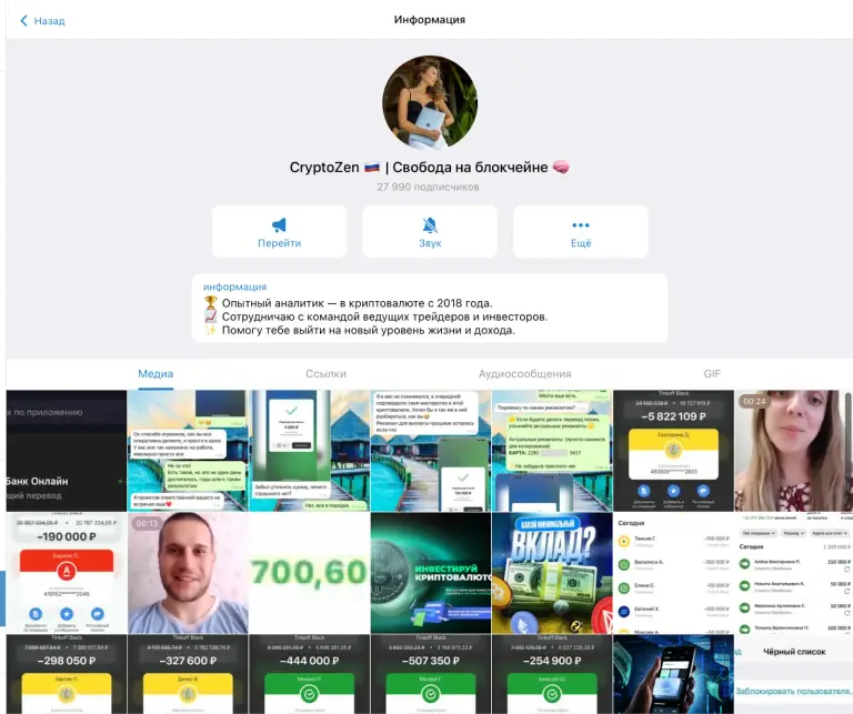 CryptoZ Свобода на Блокчейне CryptoZ Свобода на Блокчейне