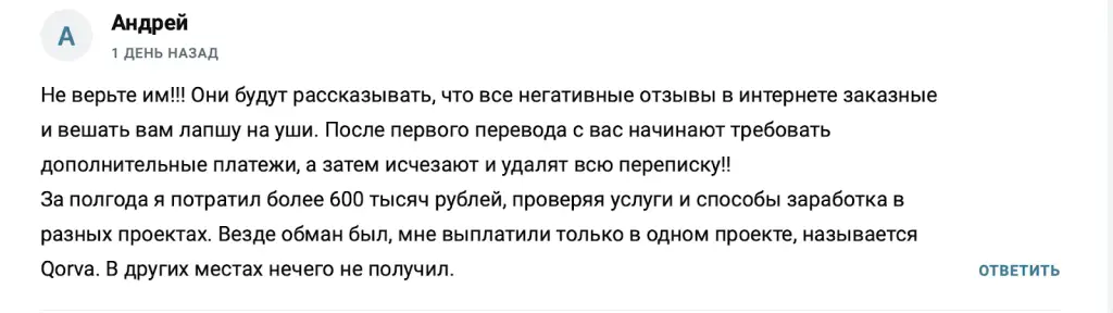 CryptoZ Свобода на Блокчейне CryptoZ Свобода на Блокчейне
