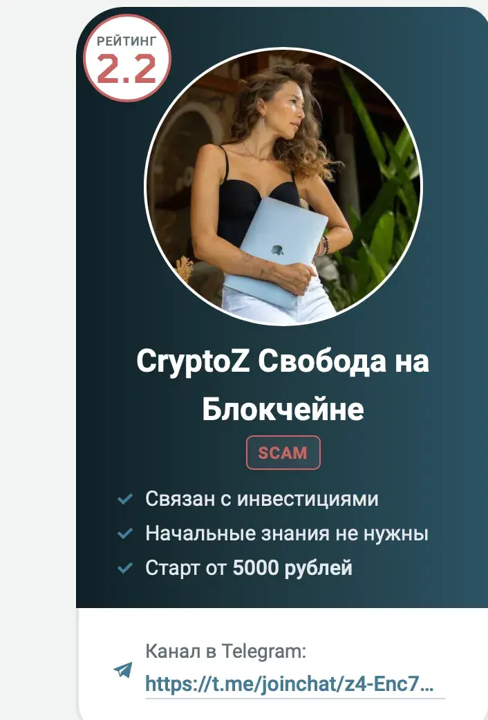 CryptoZ Свобода на Блокчейне CryptoZ Свобода на Блокчейне