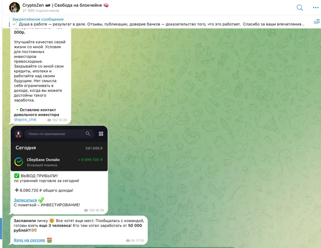 CryptoZ Свобода на Блокчейне CryptoZ Свобода на Блокчейне