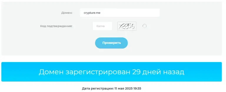 Crypture me scaw or legit Crypture me scaw or legit